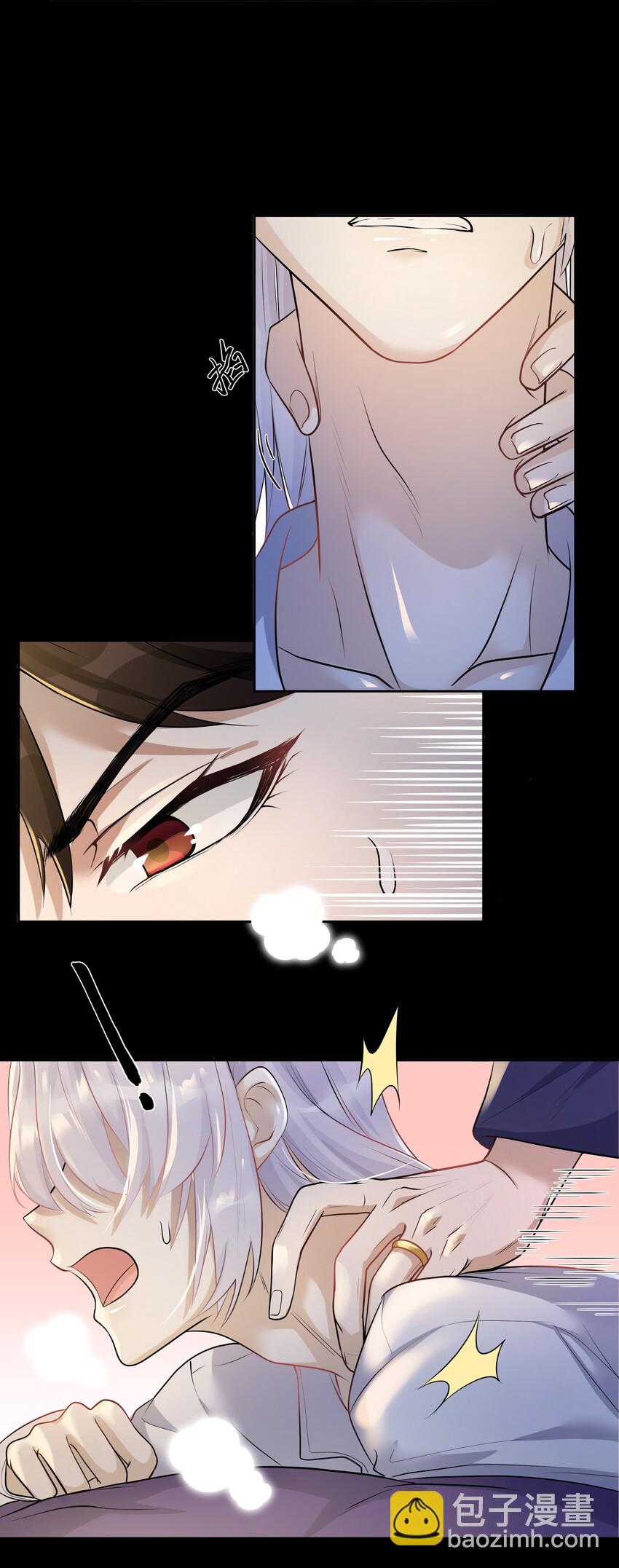 Chap.7 还喜欢你的&ldquo;标记&rdquo;么？(1/2)-第7话
