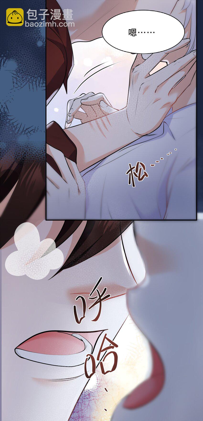 Chap.59 他比我更让你快乐吗？(1/2)-第63话