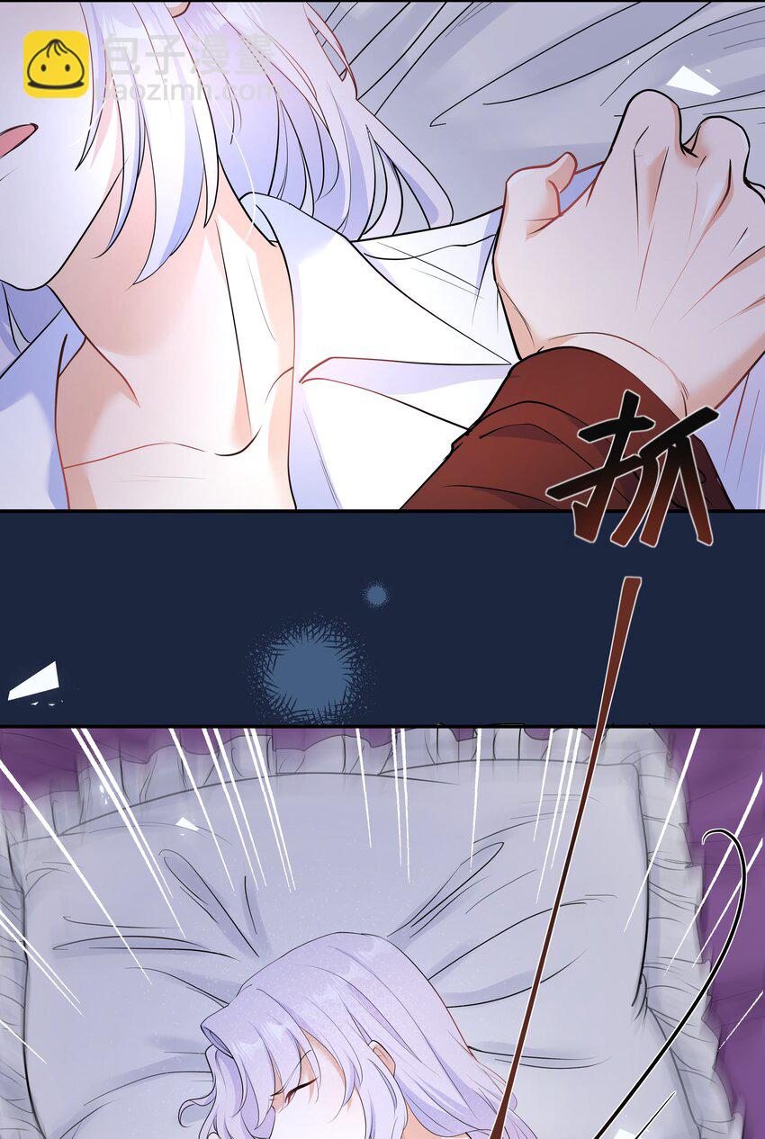 Chap.59 他比我更让你快乐吗？(1/2)-第63话