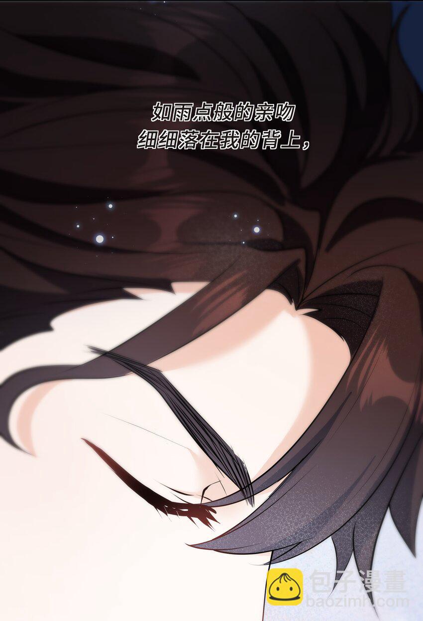 Chap.59 他比我更让你快乐吗？(1/2)-第63话