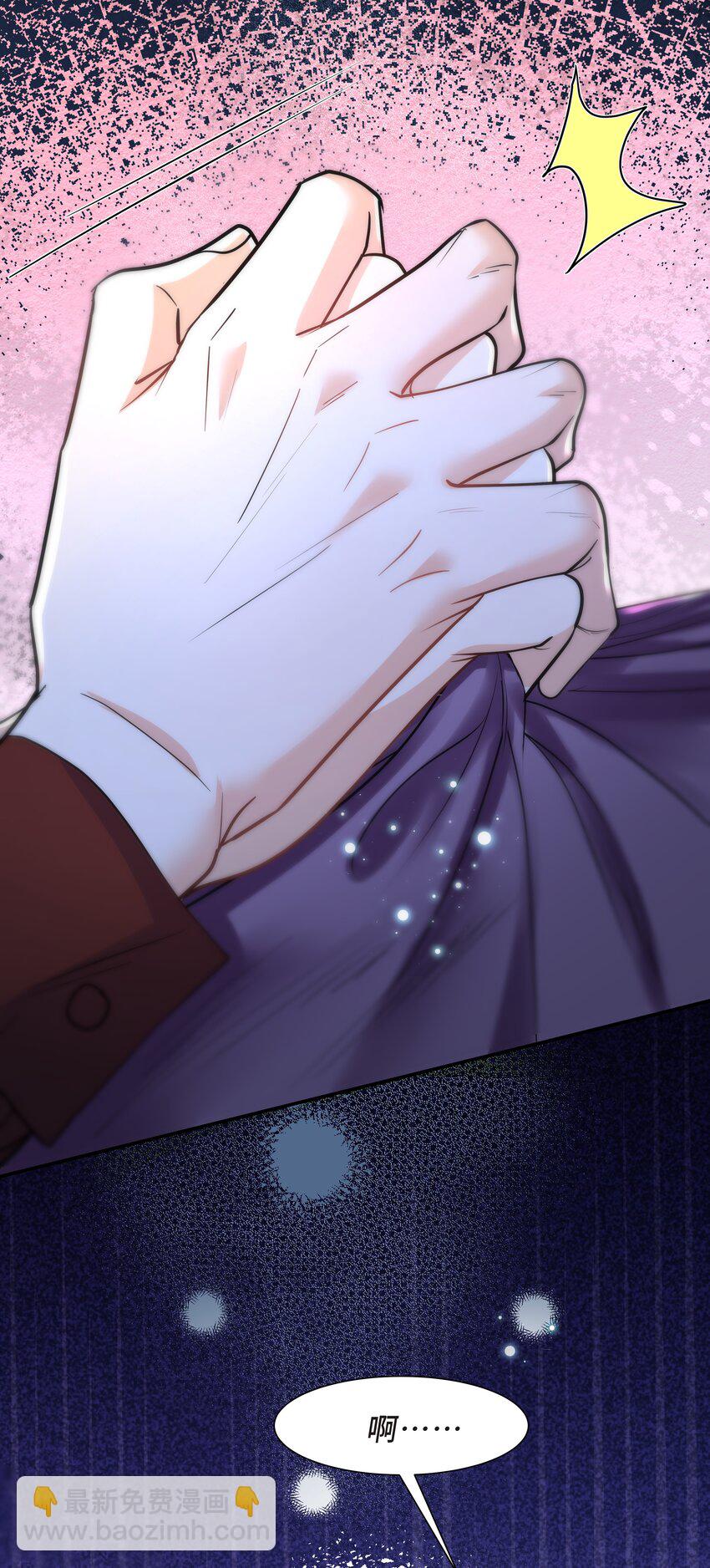 Chap.59 他比我更让你快乐吗？(1/2)-第63话
