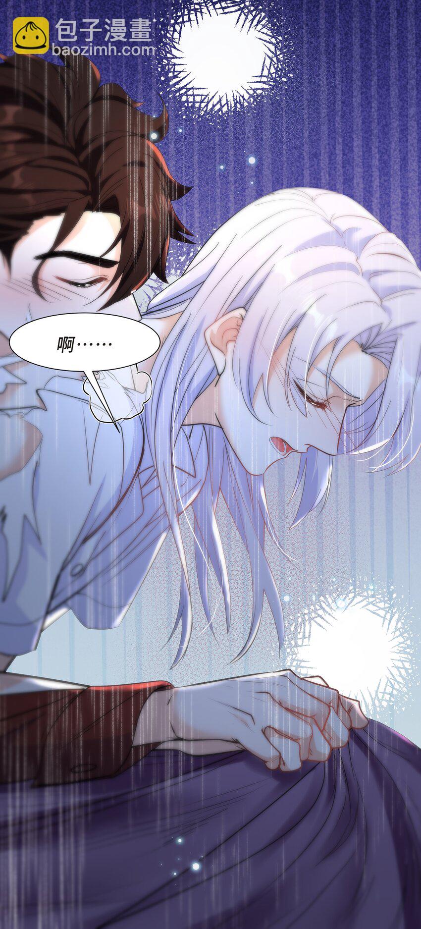 Chap.59 他比我更让你快乐吗？(1/2)-第63话