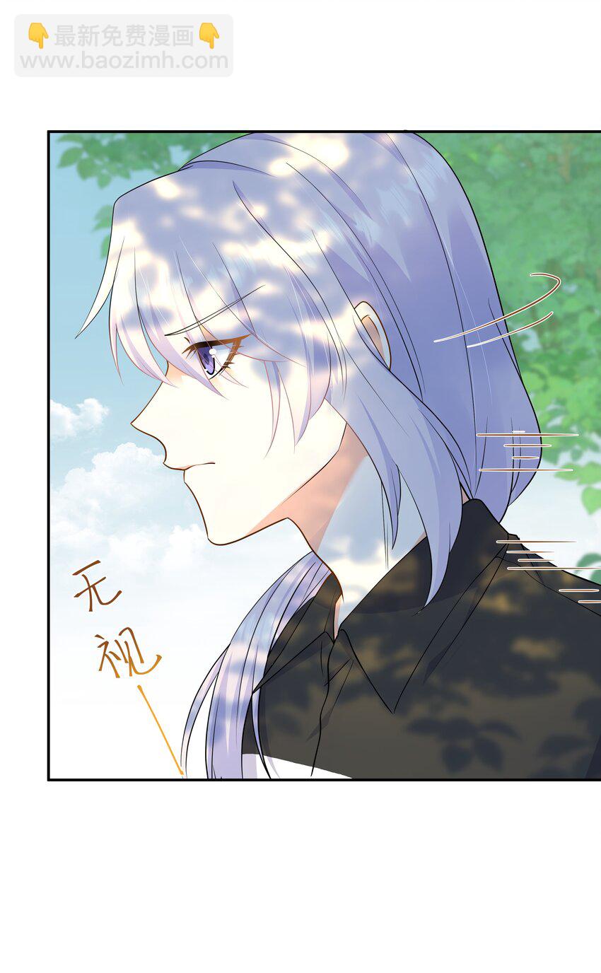 Chap.61 哥哥去了很遥远的地方(1/2)-第65话