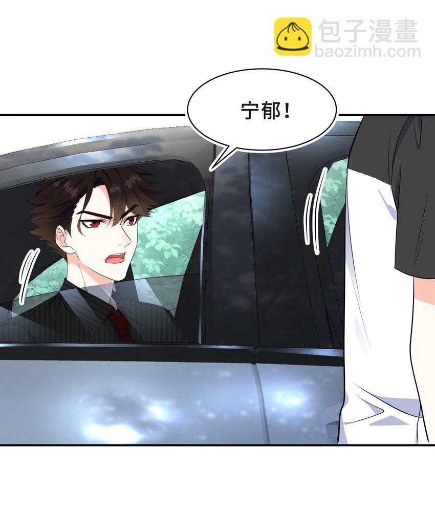 Chap.61 哥哥去了很遥远的地方(1/2)-第65话