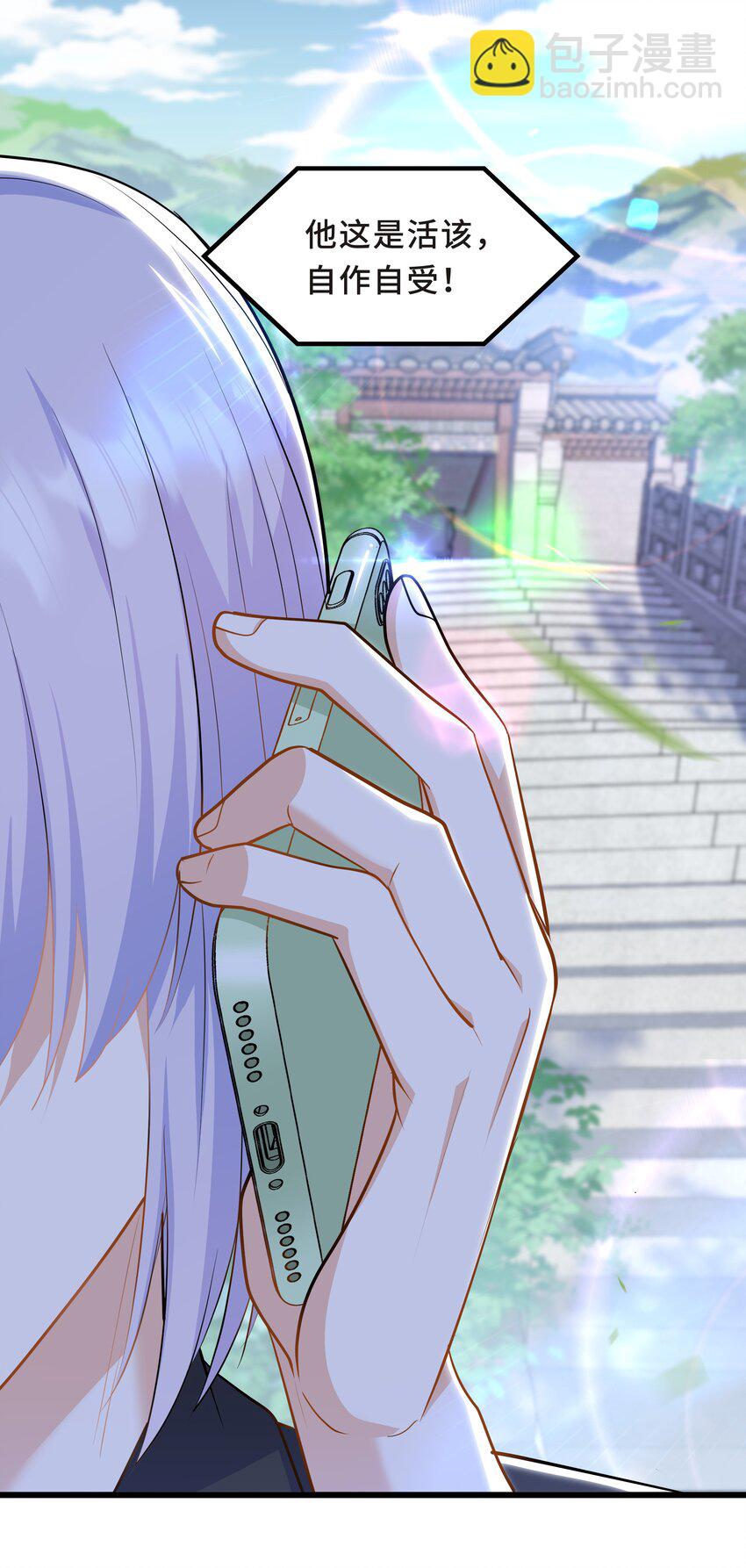 Chap.61 哥哥去了很遥远的地方(1/2)-第65话