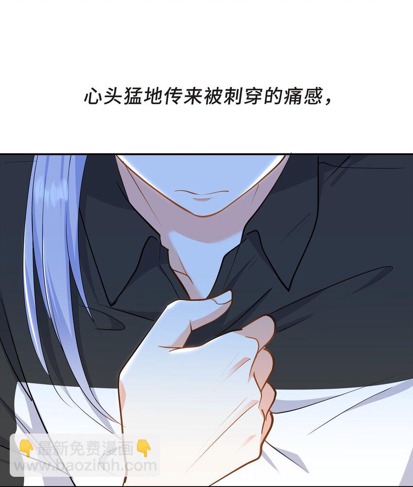 Chap.61 哥哥去了很遥远的地方(1/2)-第65话