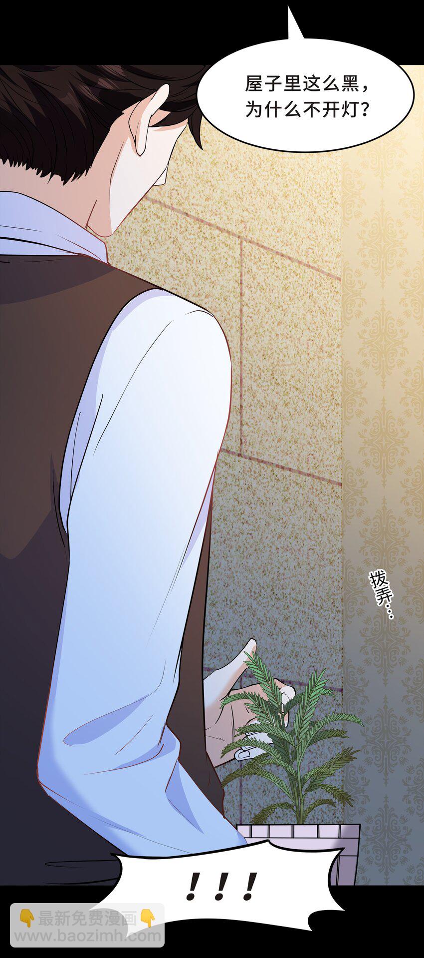 Chap.63 你差点儿害死我儿子-第67话