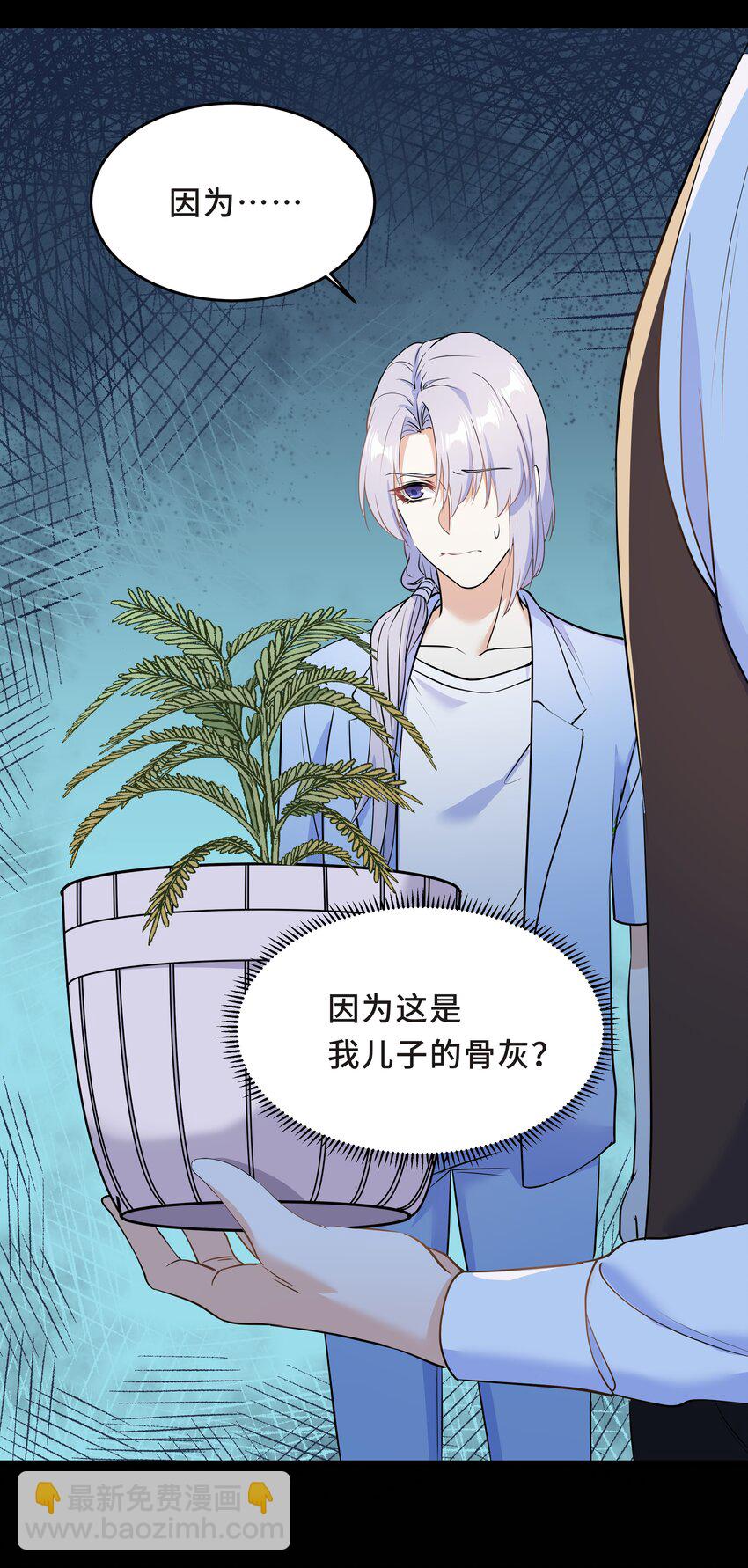 Chap.63 你差点儿害死我儿子-第67话