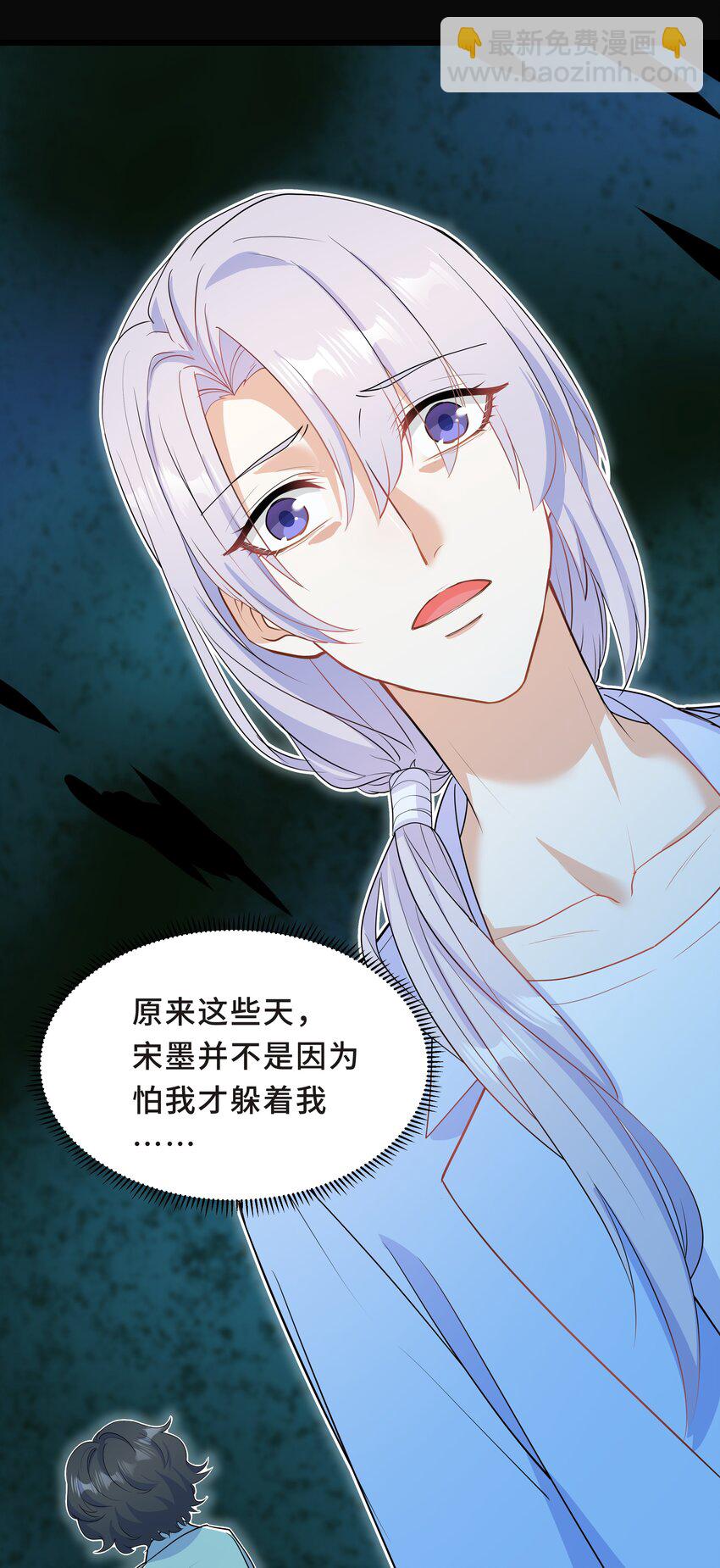 Chap.63 你差点儿害死我儿子-第67话