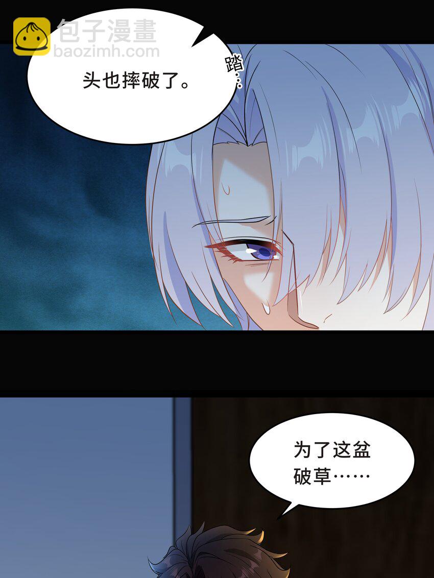 Chap.63 你差点儿害死我儿子-第67话