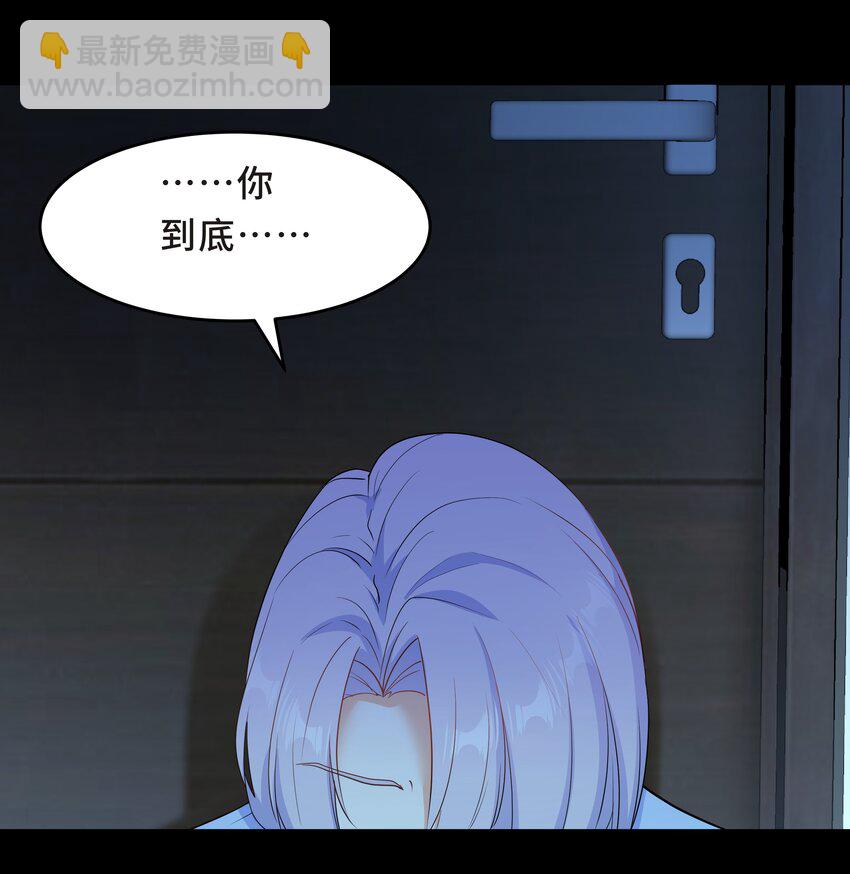 Chap.63 你差点儿害死我儿子-第67话