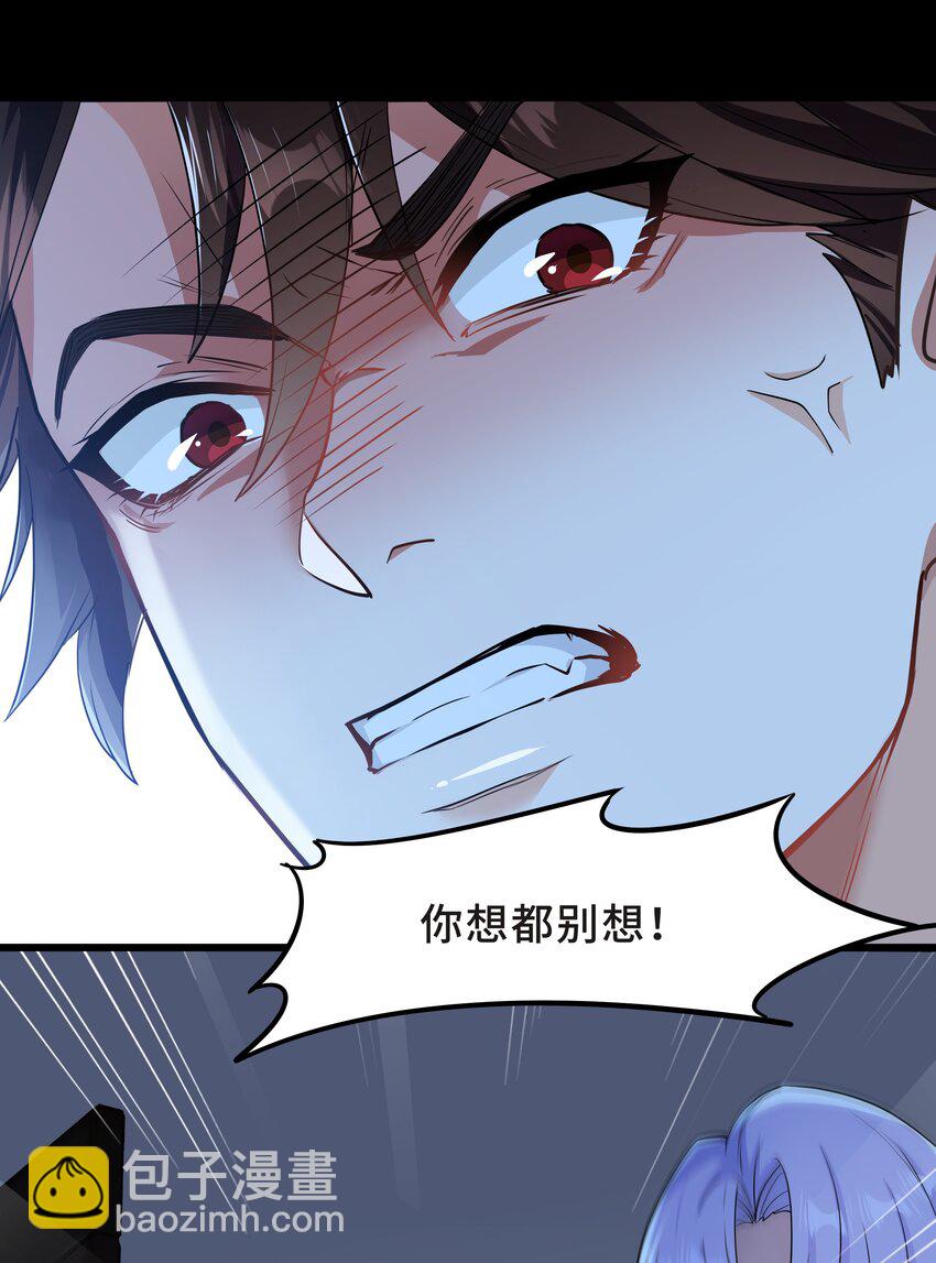 Chap.63 你差点儿害死我儿子-第67话