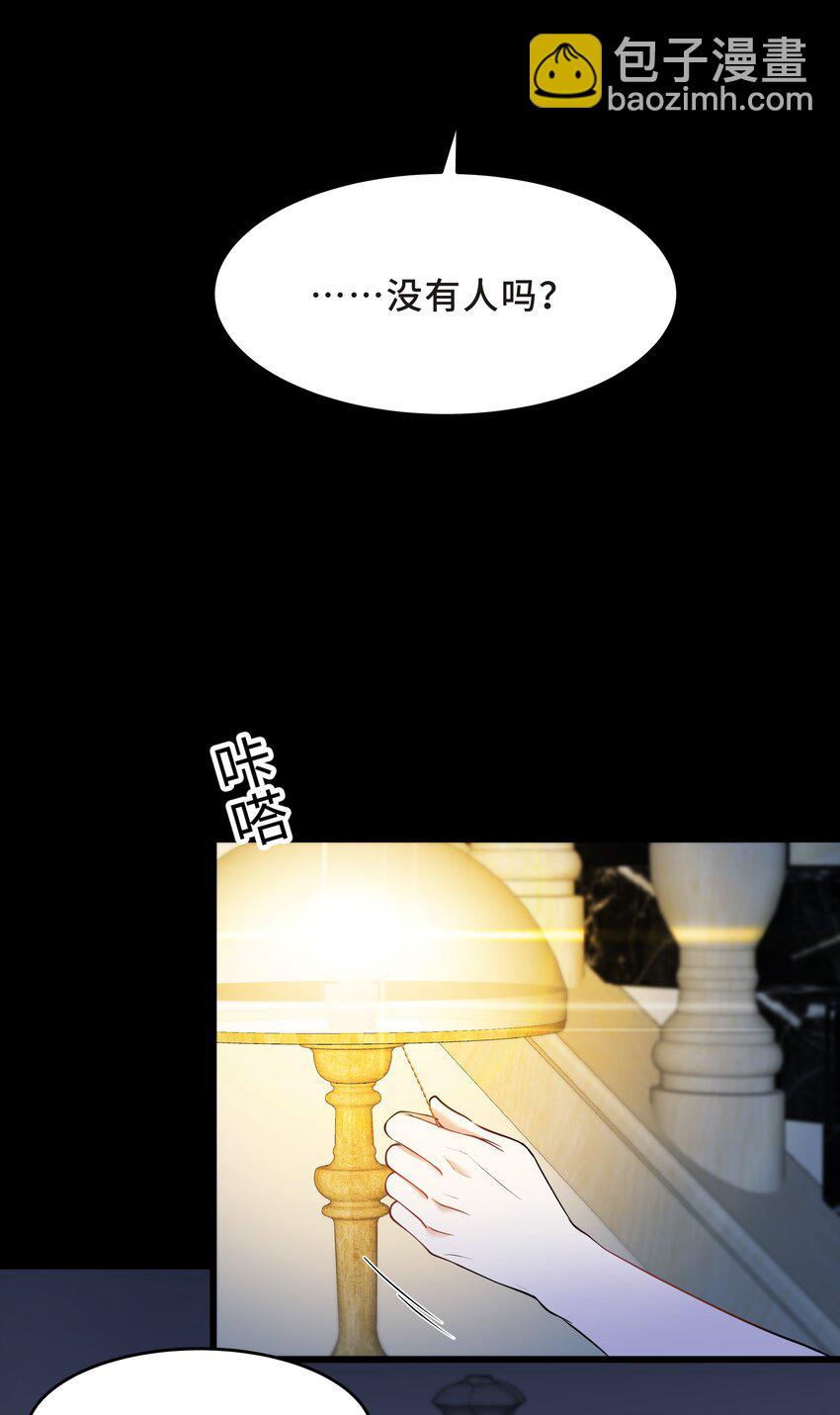 Chap.63 你差点儿害死我儿子-第67话