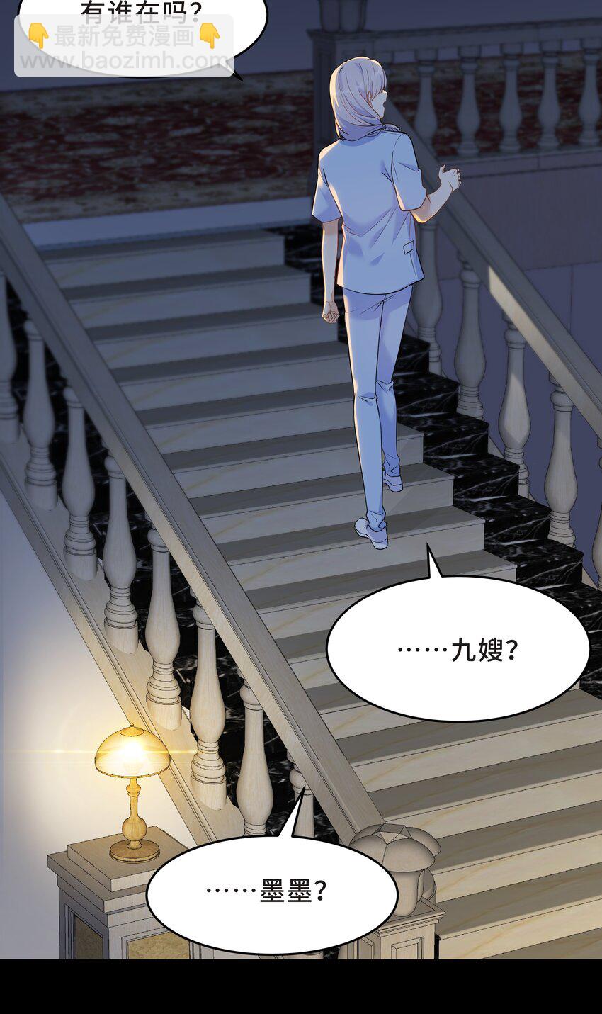 Chap.63 你差点儿害死我儿子-第67话