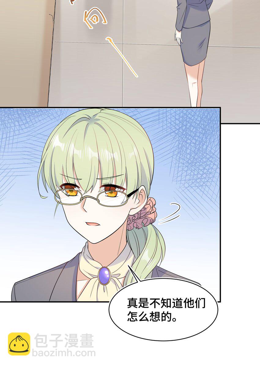 Chap.65 你倒是了解我(1/2)-第69话