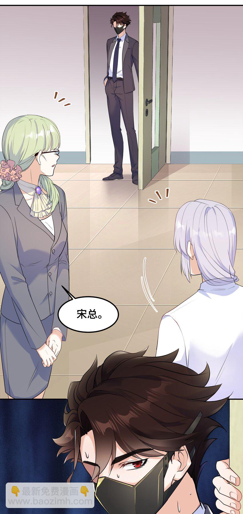Chap.65 你倒是了解我(1/2)-第69话