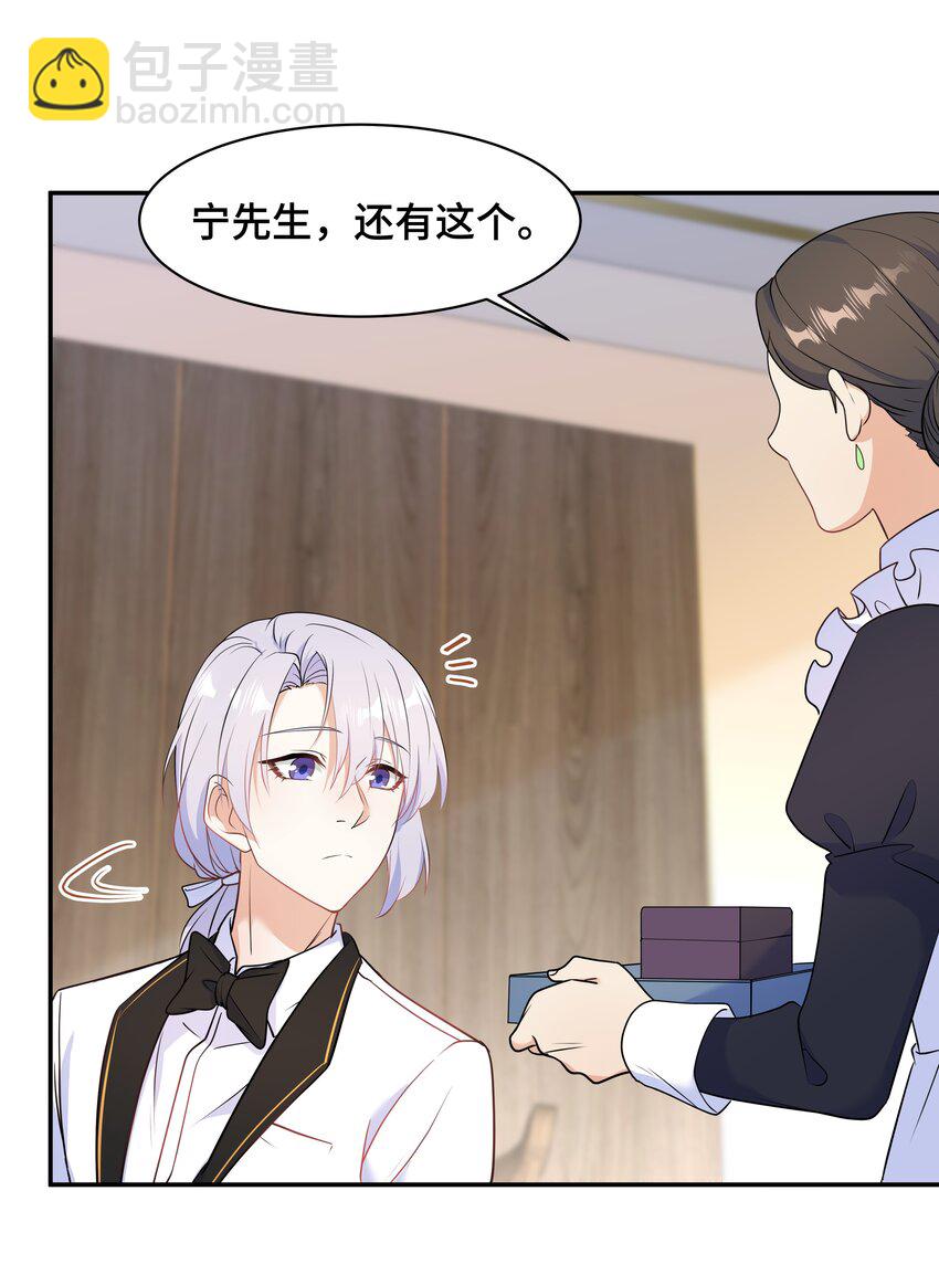 Chap.65 你倒是了解我(1/2)-第69话