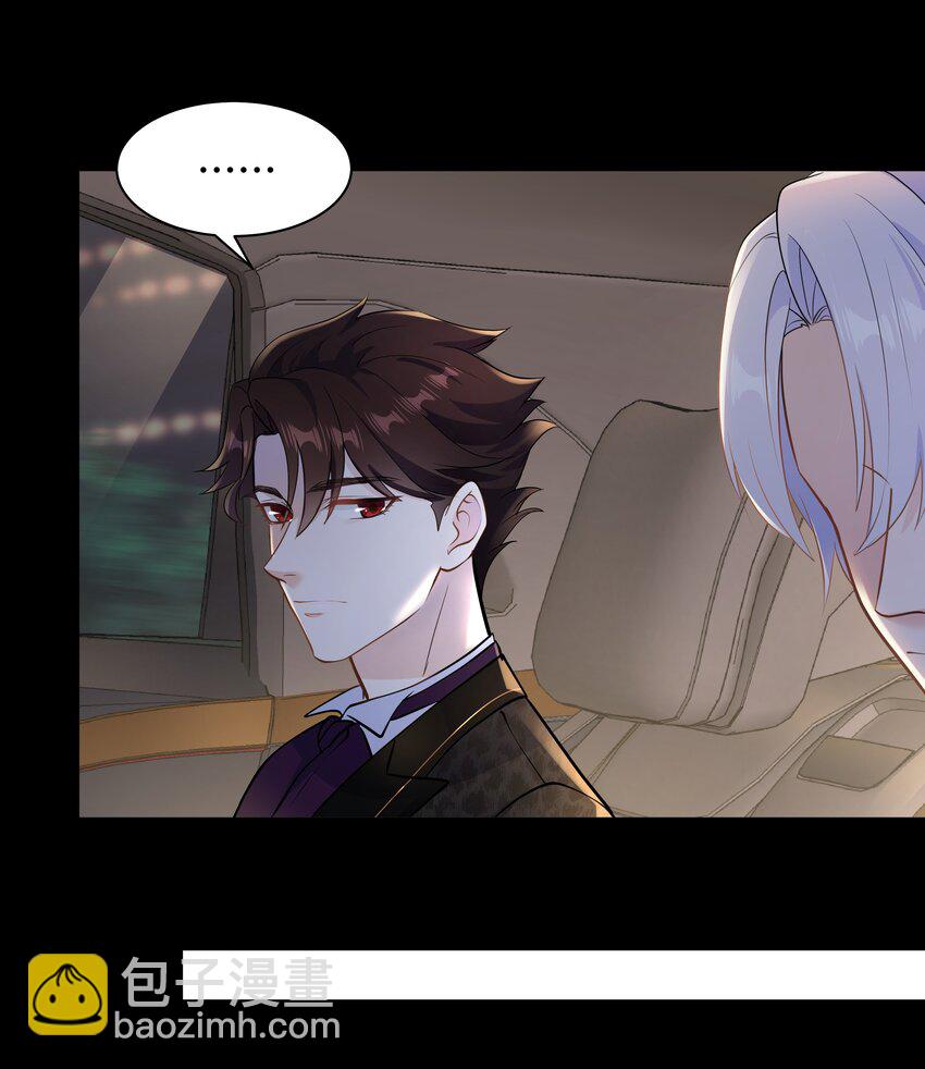 Chap.67 我不会让你抛弃我(1/2)-第71话