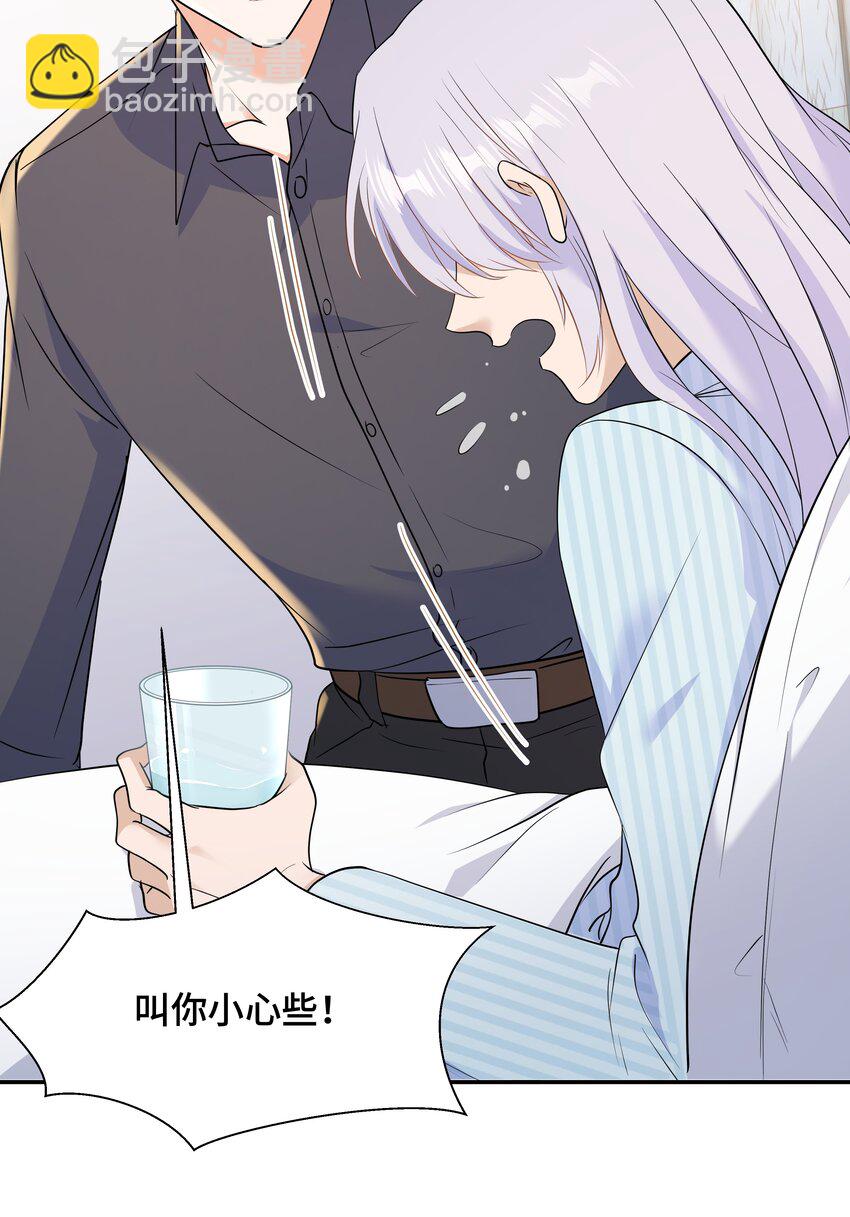 Chap.69 宋柏劳怎么来了-第73话