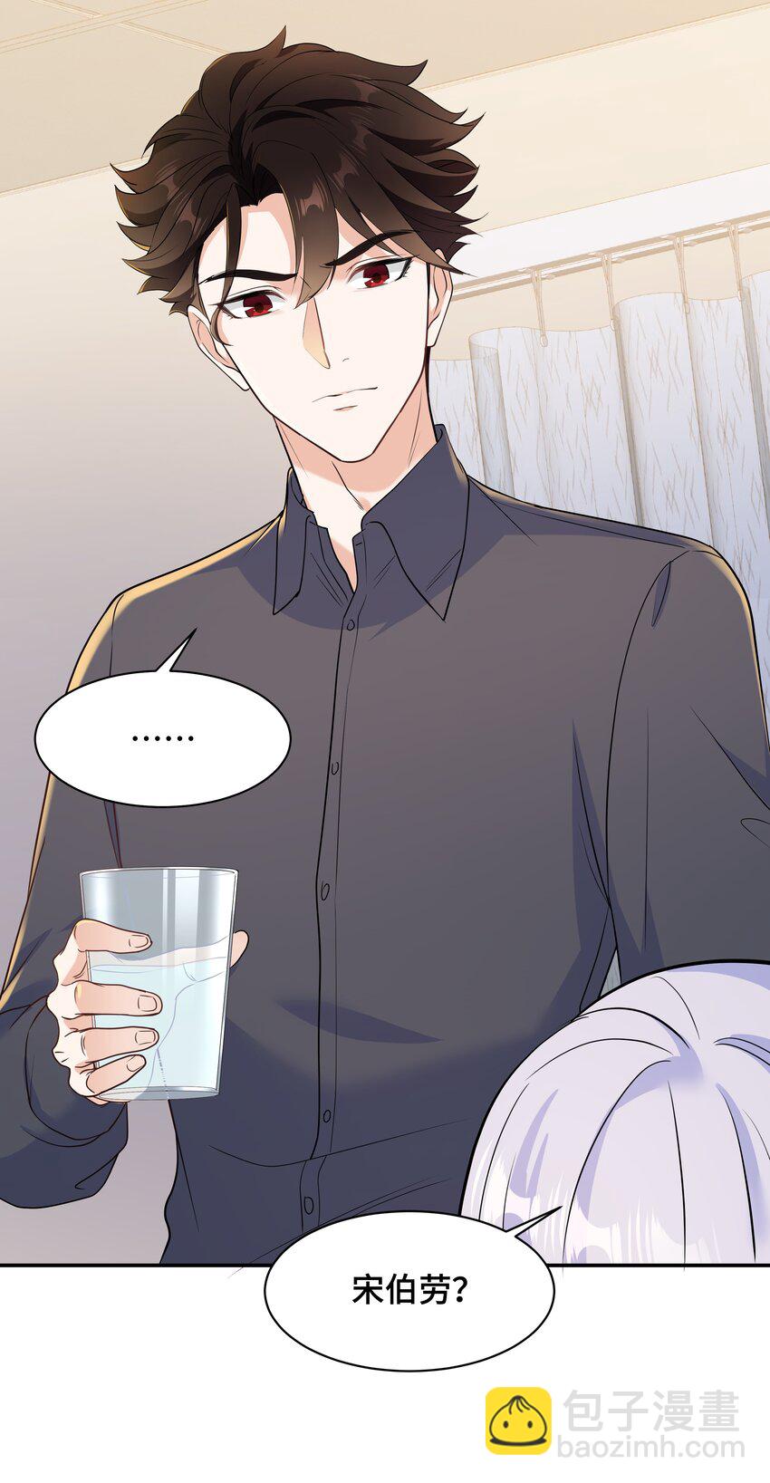 Chap.69 宋柏劳怎么来了-第73话