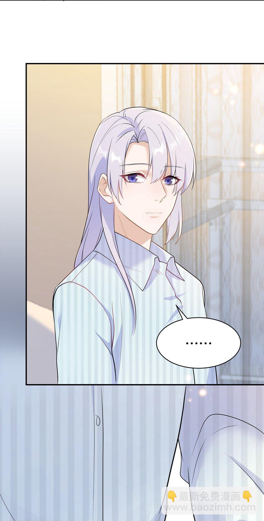 Chap.69 宋柏劳怎么来了-第73话