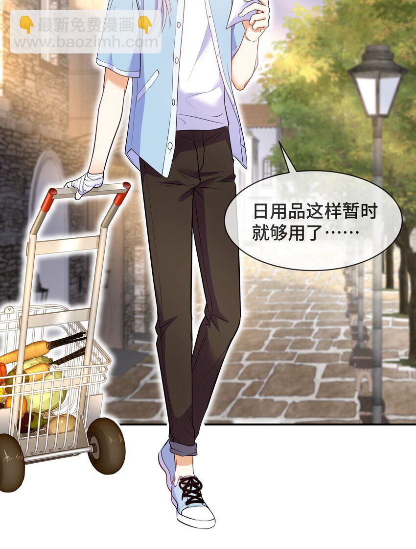 Chap.71 这是抛弃他的报应-第75话