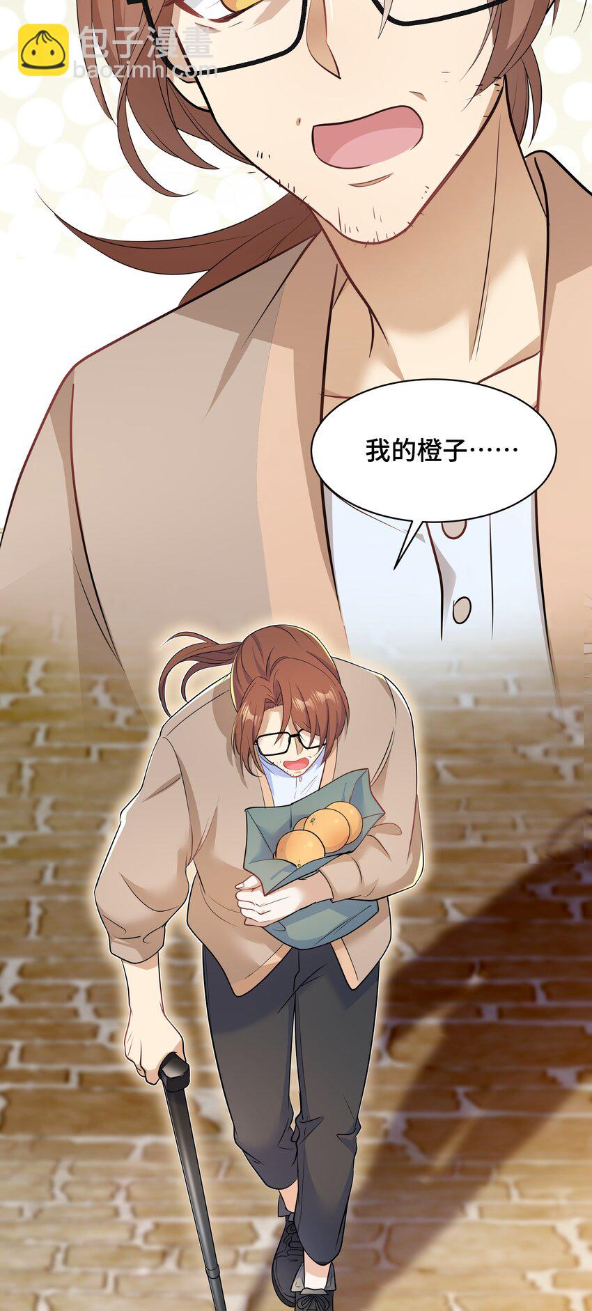 Chap.71 这是抛弃他的报应-第75话