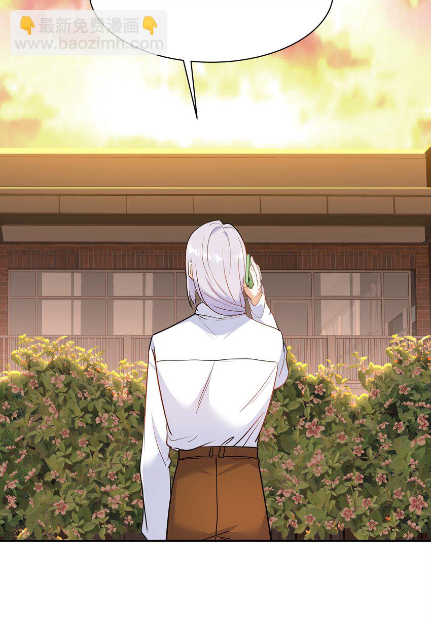 Chap.73 他拿走了你的日记(1/2)-第77话