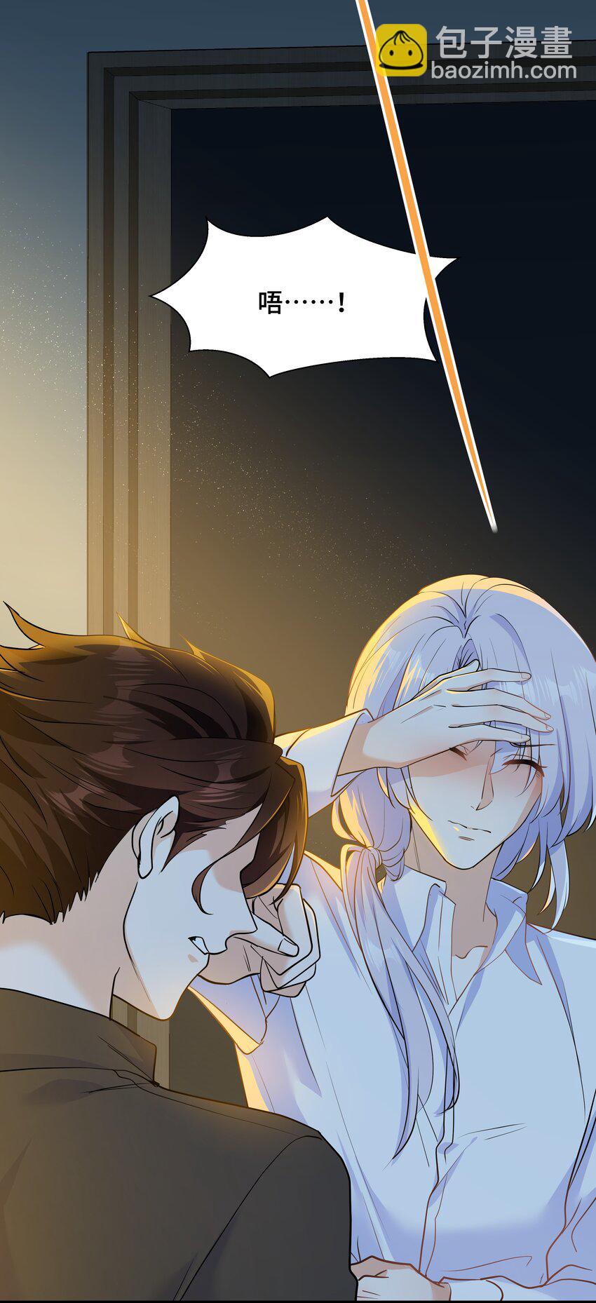 Chap.75 你的日记我看了(1/2)-第79话