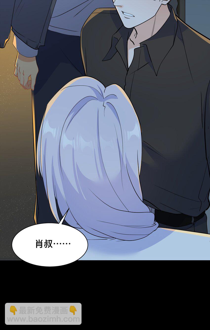 Chap.75 你的日记我看了(1/2)-第79话