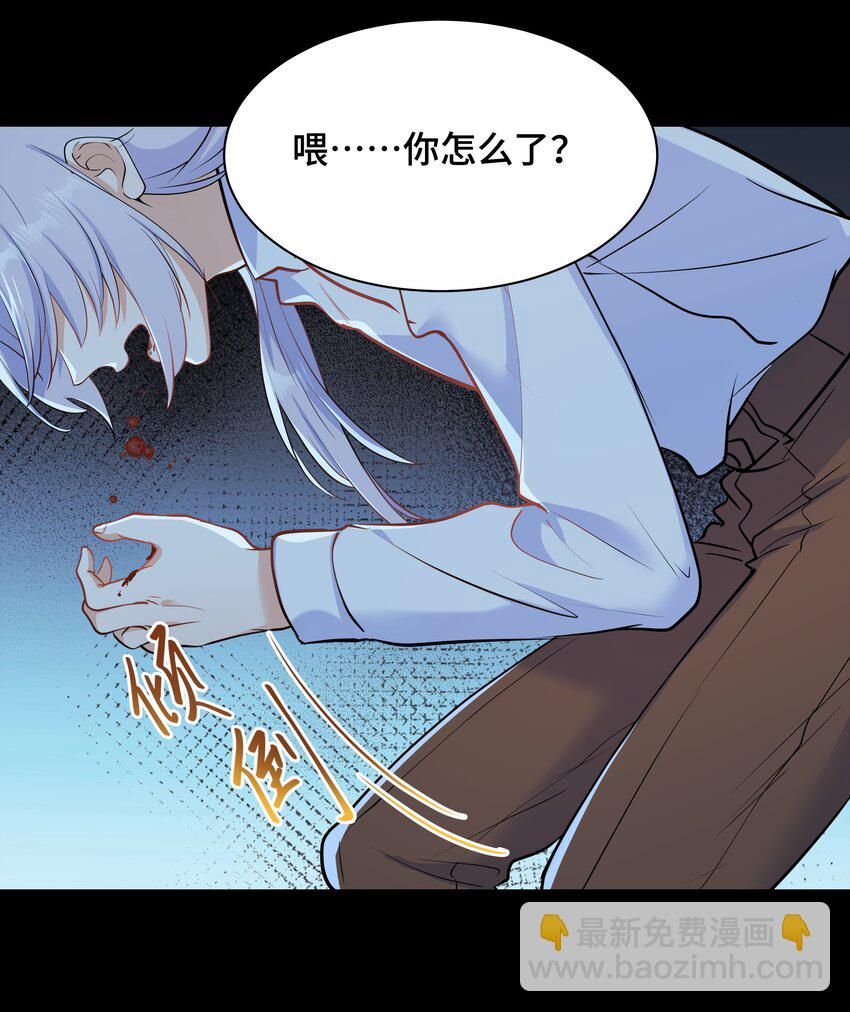 Chap.75 你的日记我看了(1/2)-第79话
