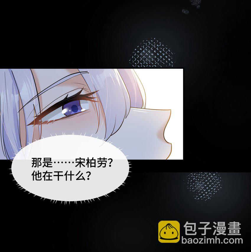 Chap.75 你的日记我看了(1/2)-第79话