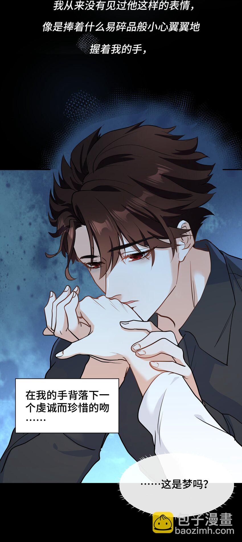Chap.75 你的日记我看了(1/2)-第79话