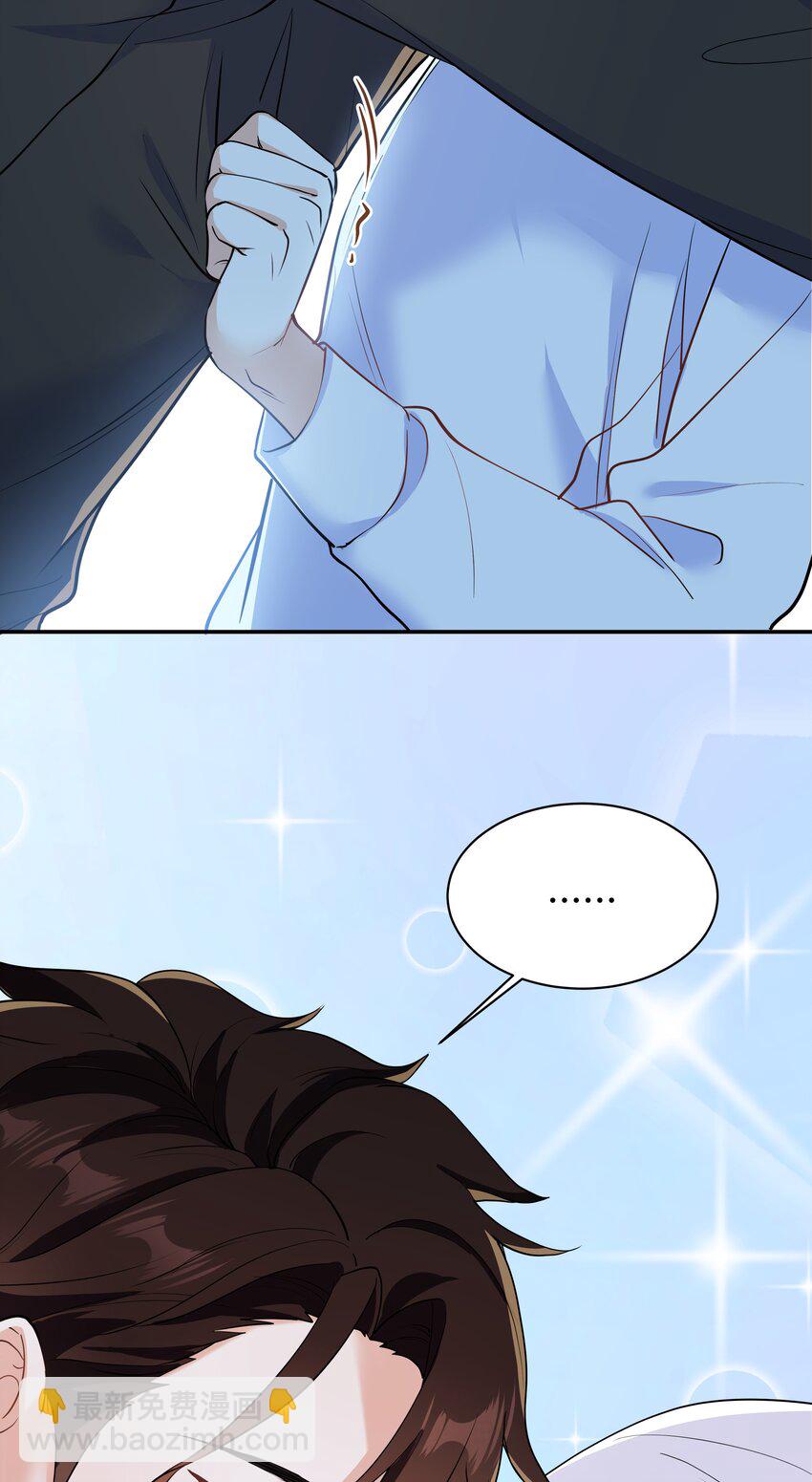 Chap.75 你的日记我看了(1/2)-第79话