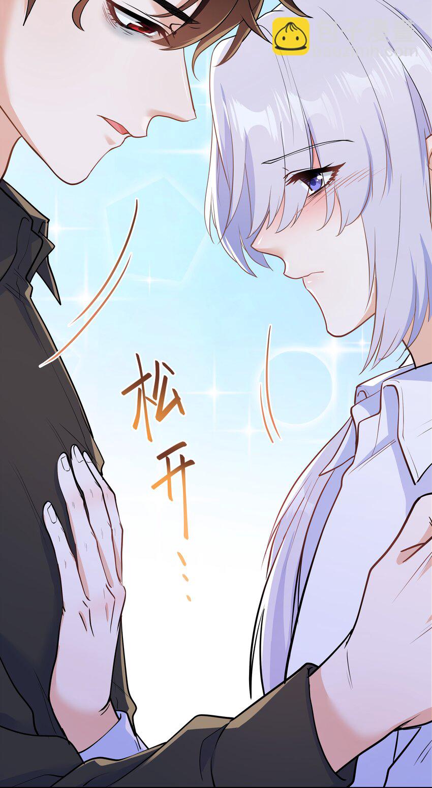 Chap.75 你的日记我看了(1/2)-第79话