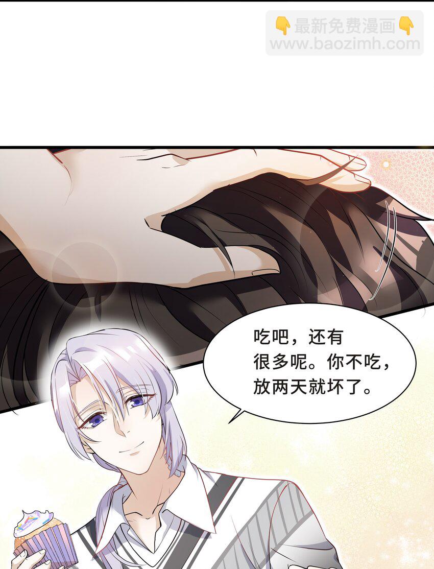 Chap.9 爸爸是个说谎精-第9话