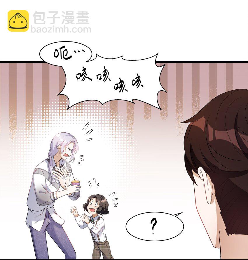 Chap.9 爸爸是个说谎精-第9话