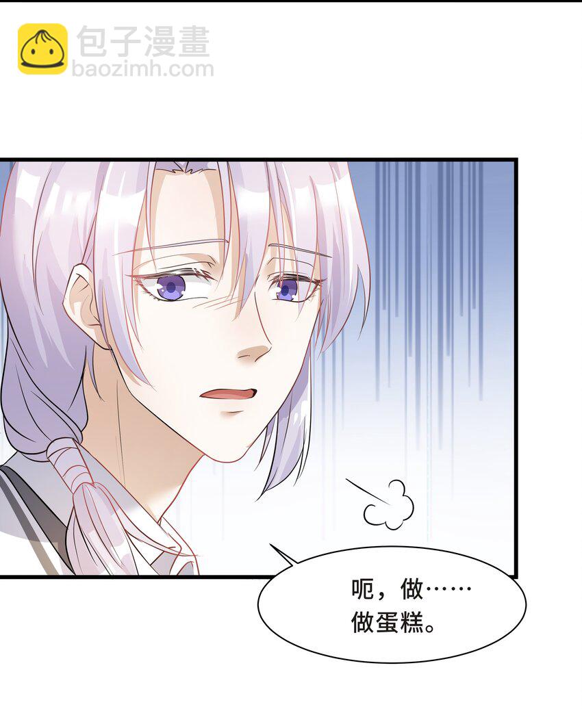 Chap.9 爸爸是个说谎精-第9话