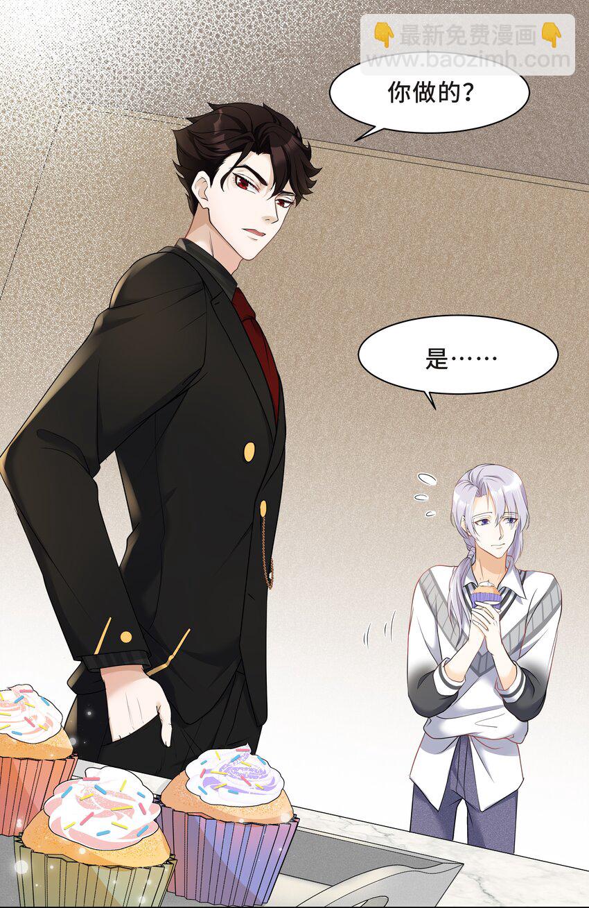 Chap.9 爸爸是个说谎精-第9话