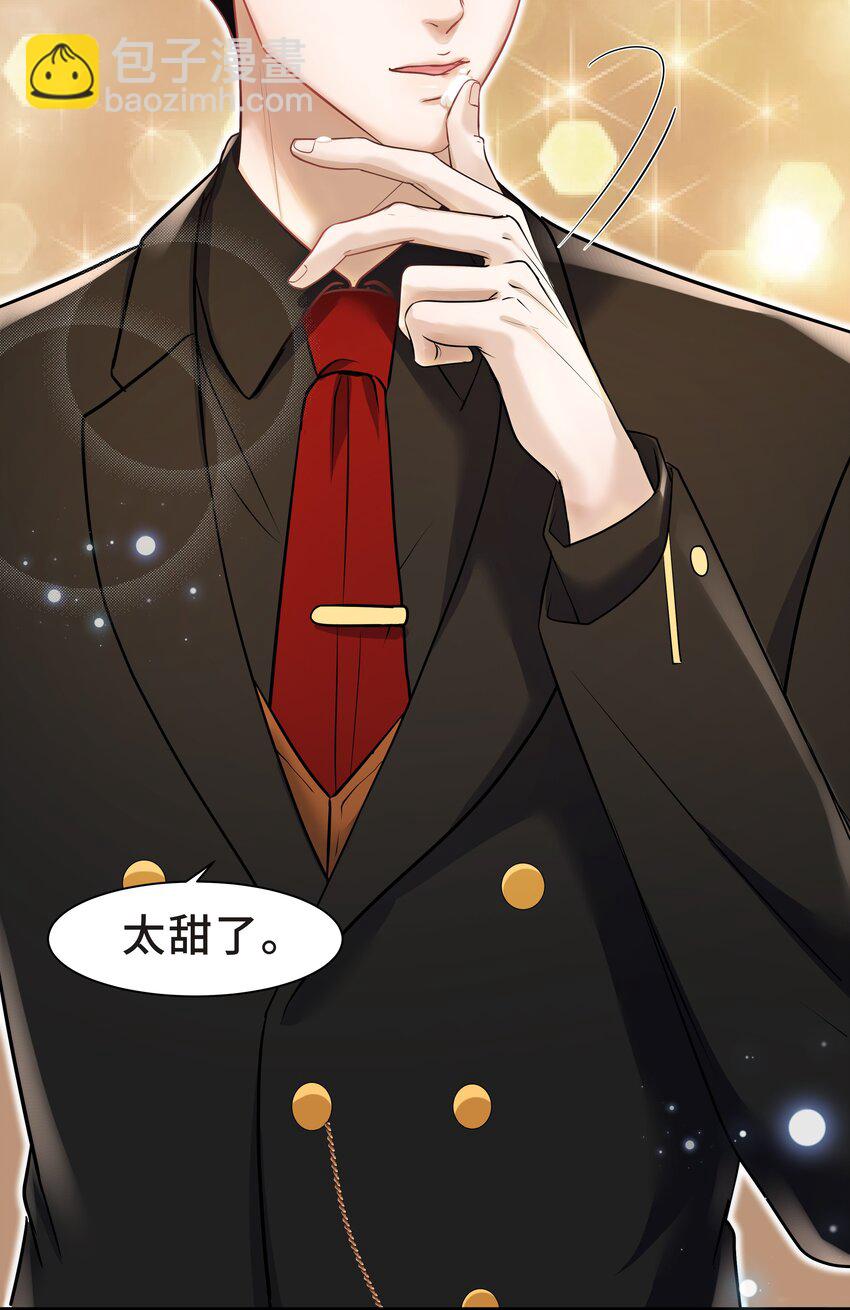 Chap.9 爸爸是个说谎精-第9话