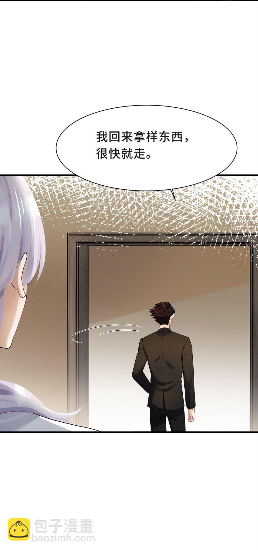 Chap.9 爸爸是个说谎精-第9话