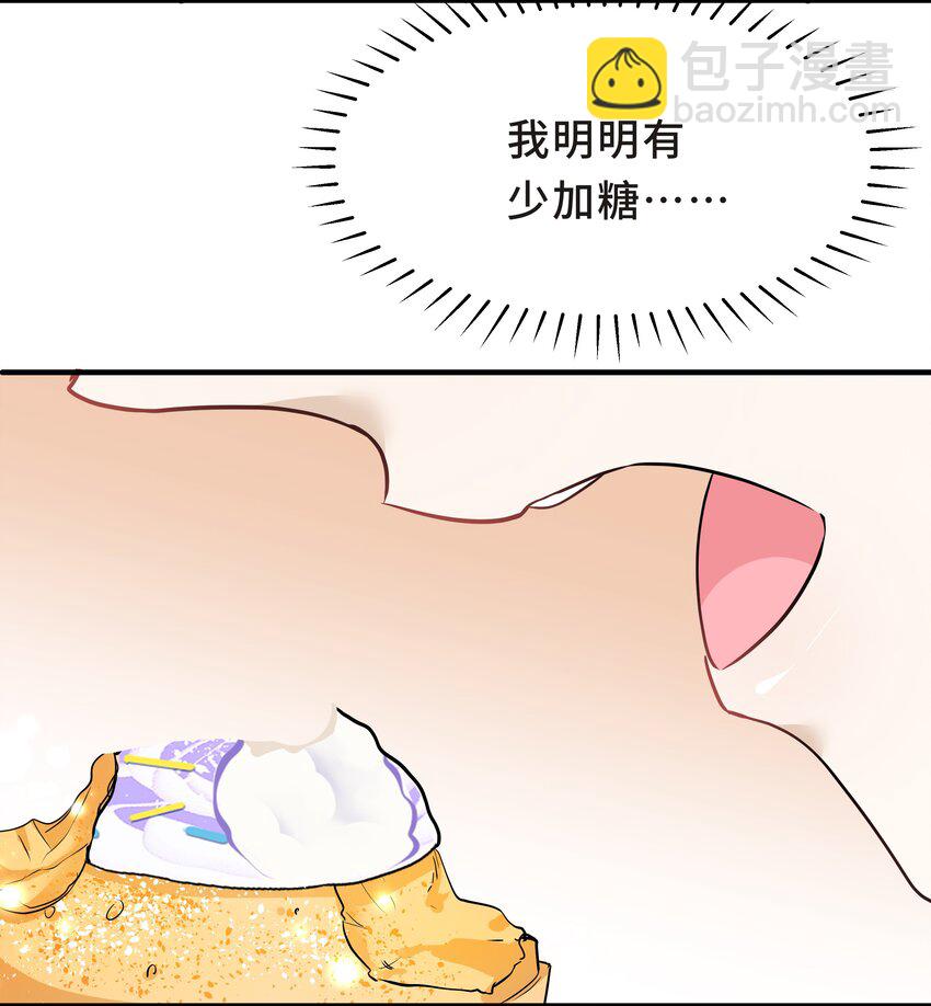 Chap.9 爸爸是个说谎精-第9话