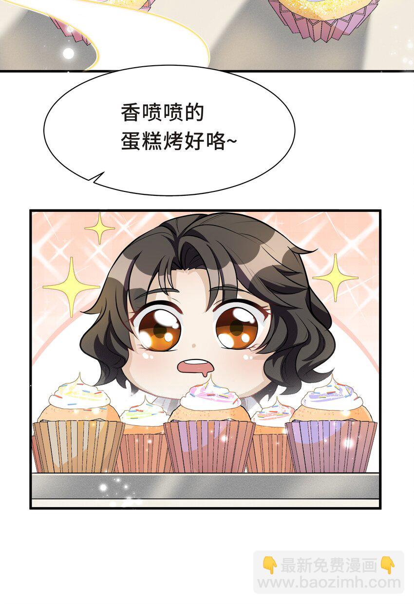 Chap.9 爸爸是个说谎精-第9话
