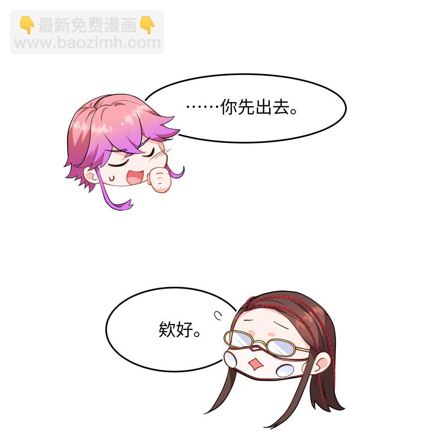 Chap.77 都是受害者-第81话
