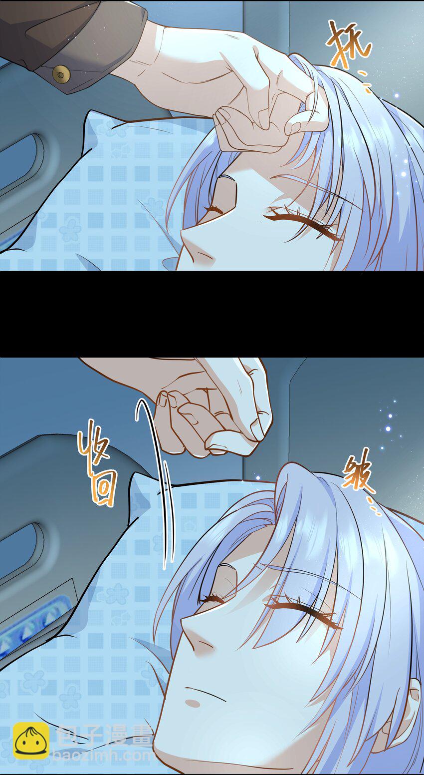 Chap.77 都是受害者-第81话