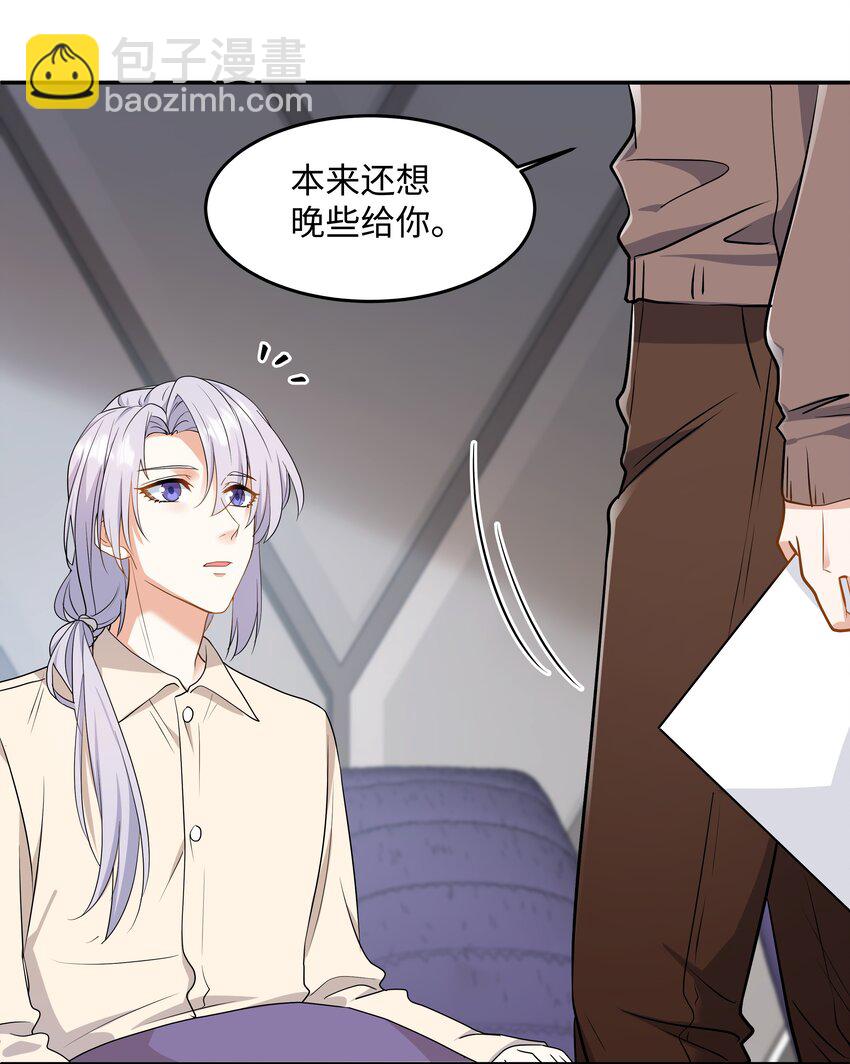 Chap.80 很久没见你这样笑了-第85话