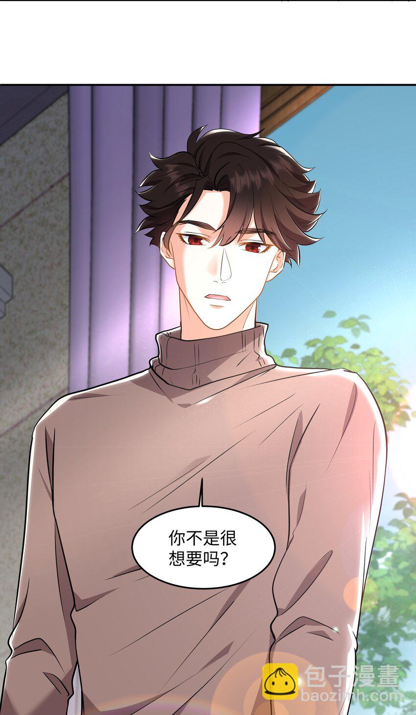 Chap.80 很久没见你这样笑了-第85话