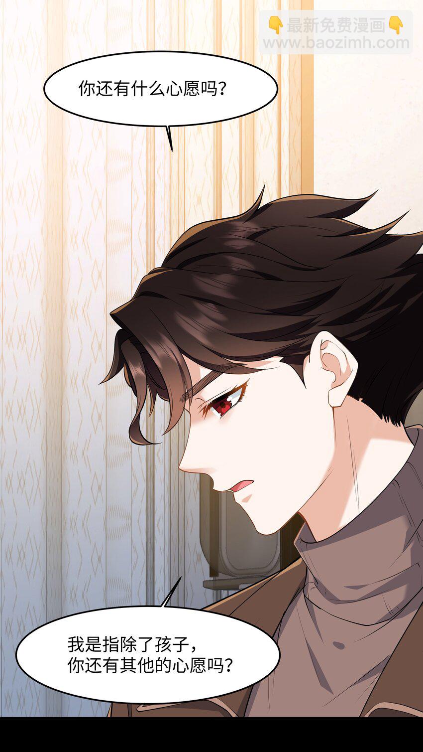 Chap.80 很久没见你这样笑了-第85话