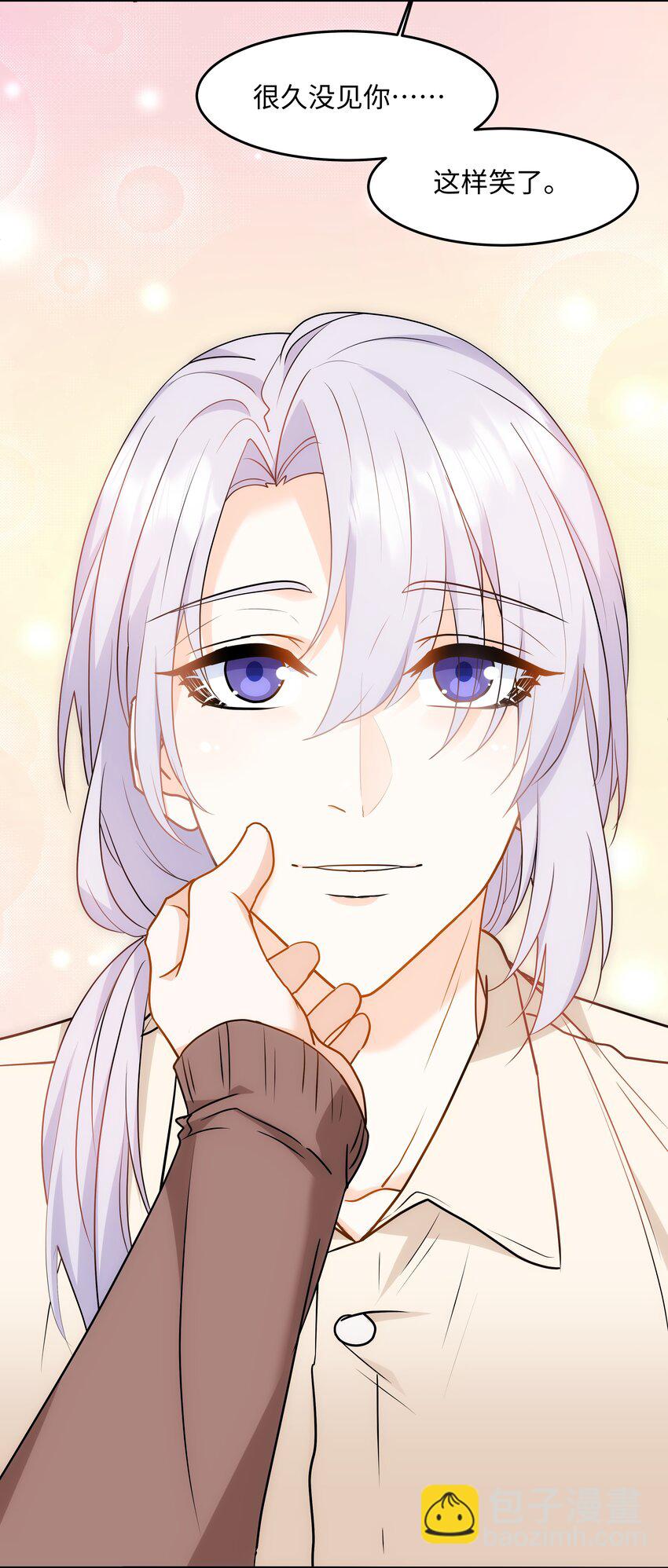 Chap.80 很久没见你这样笑了-第85话