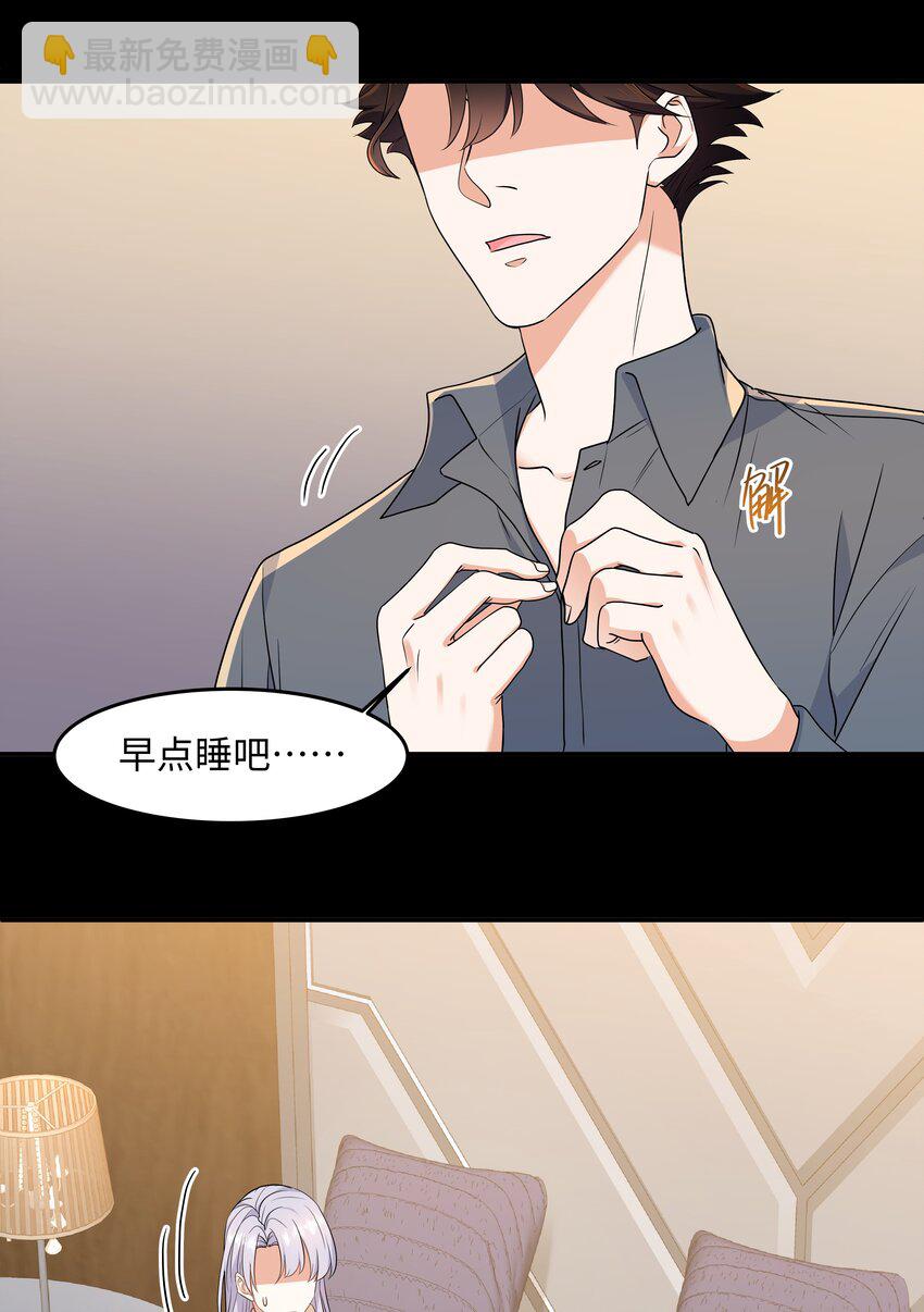 Chap.80 很久没见你这样笑了-第85话